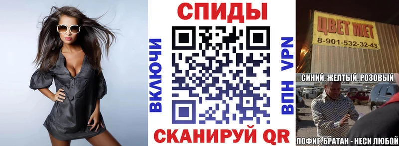 Амфетамин Розовый  что такое наркотик  Саянск 