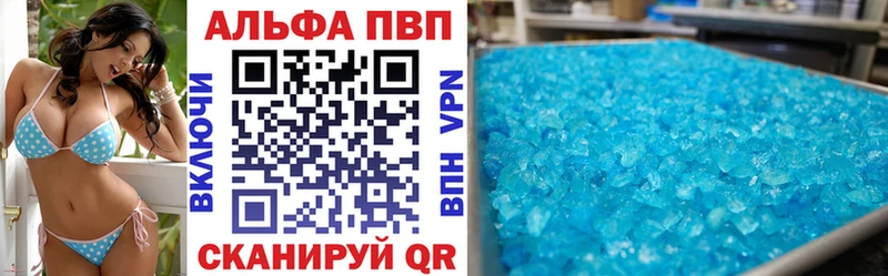 нарко площадка как зайти  Саянск  Alfa_PVP СК 