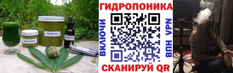 Cannafood конопля  Саянск 