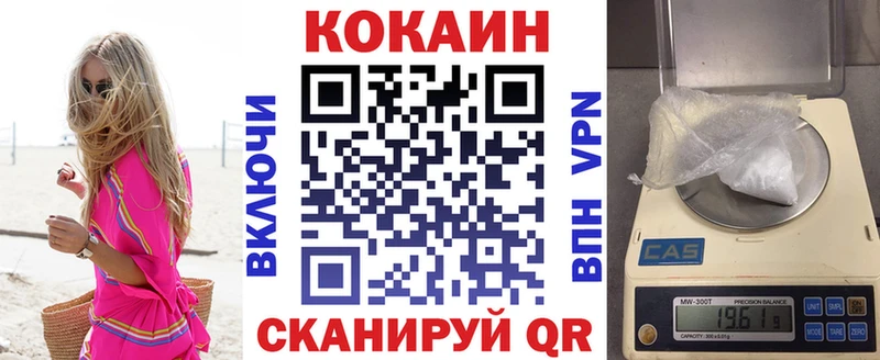 Кокаин 97%  MEGA маркетплейс  Саянск  как найти наркотики 