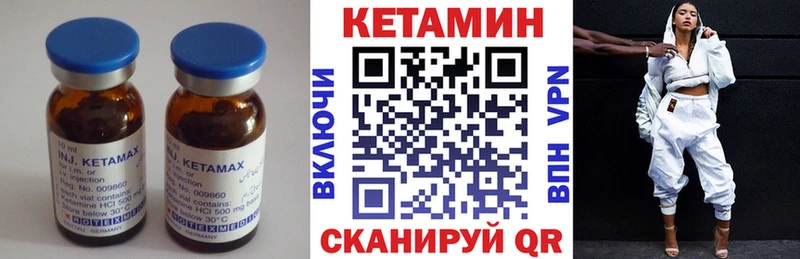 kraken ссылки  Саянск  Кетамин VHQ  где купить  