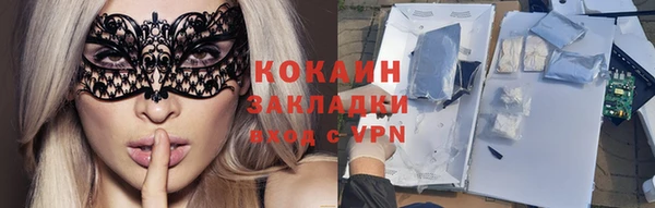 ПСИЛОЦИБИНОВЫЕ ГРИБЫ Осташков