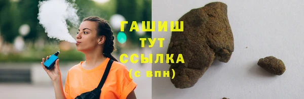 спайс Алексин