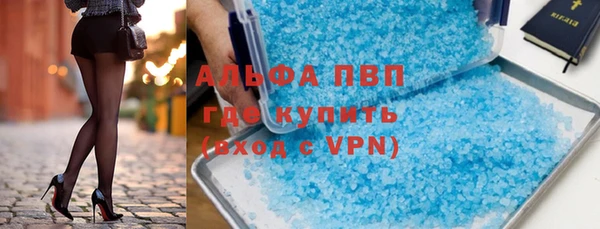ECSTASY Осинники