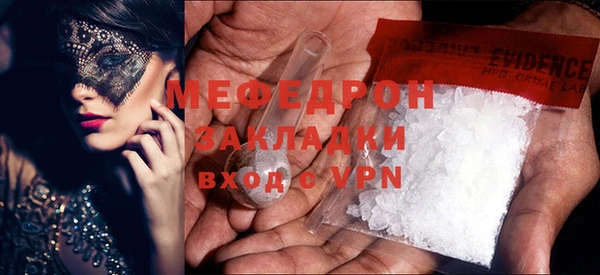 меф Алексеевка