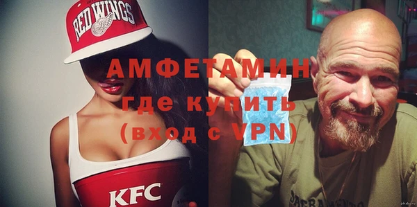 спайс Алексин