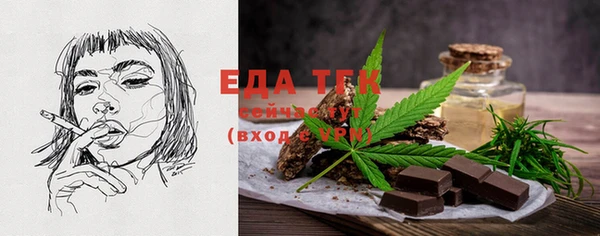 спайс Алексин