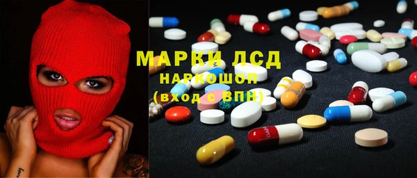 спайс Алексин