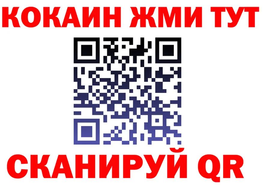 МЕФ VHQ ТОР darknet MEGA Саянск