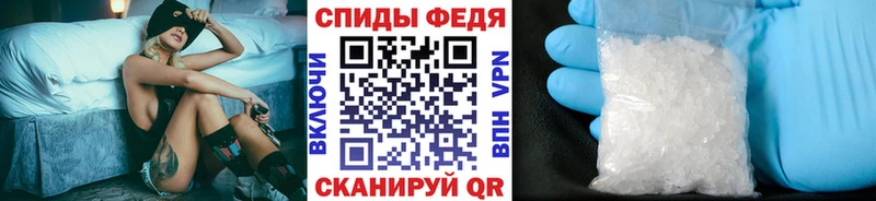 как найти закладки  Саянск  Метамфетамин Methamphetamine 