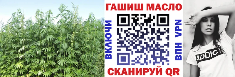 ТГК вейп с тгк  Саянск 